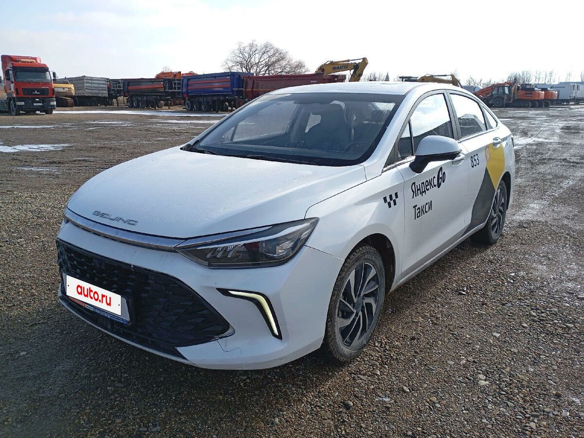 BAIC U5 Plus