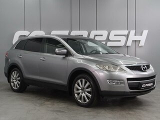 2008 Mazda CX-9 I, серебристый, 714000 рублей, вид 1