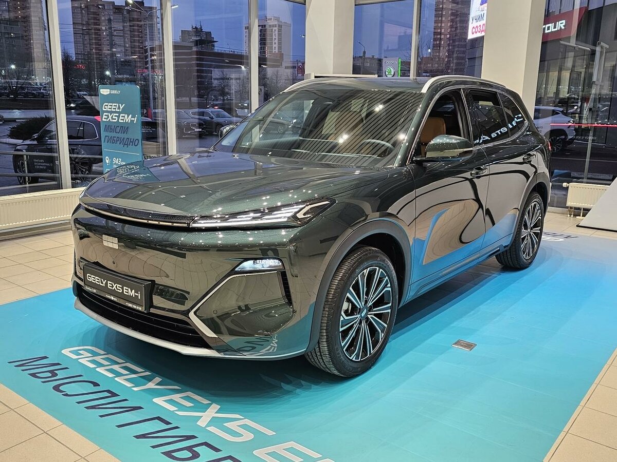 Geely EX5 EM-i