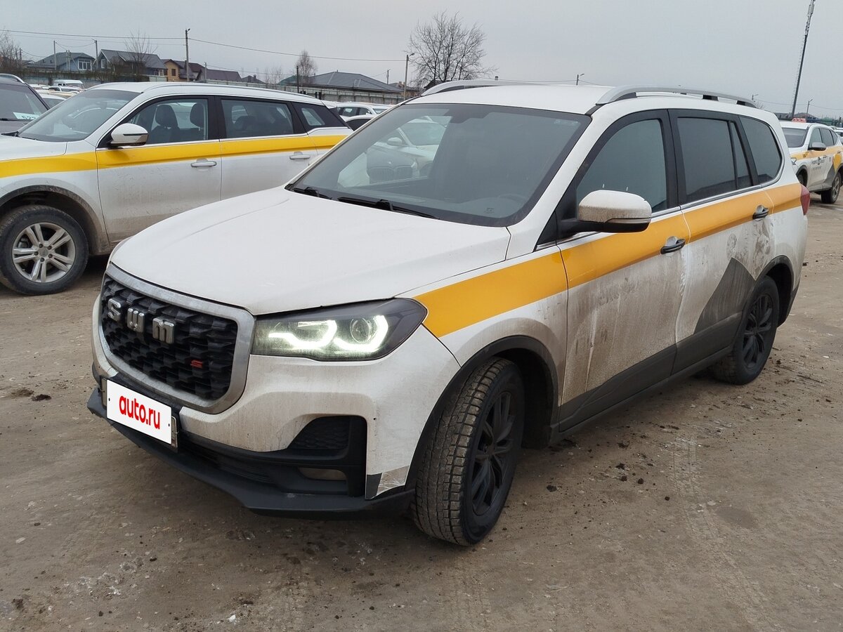 SWM G05 Pro