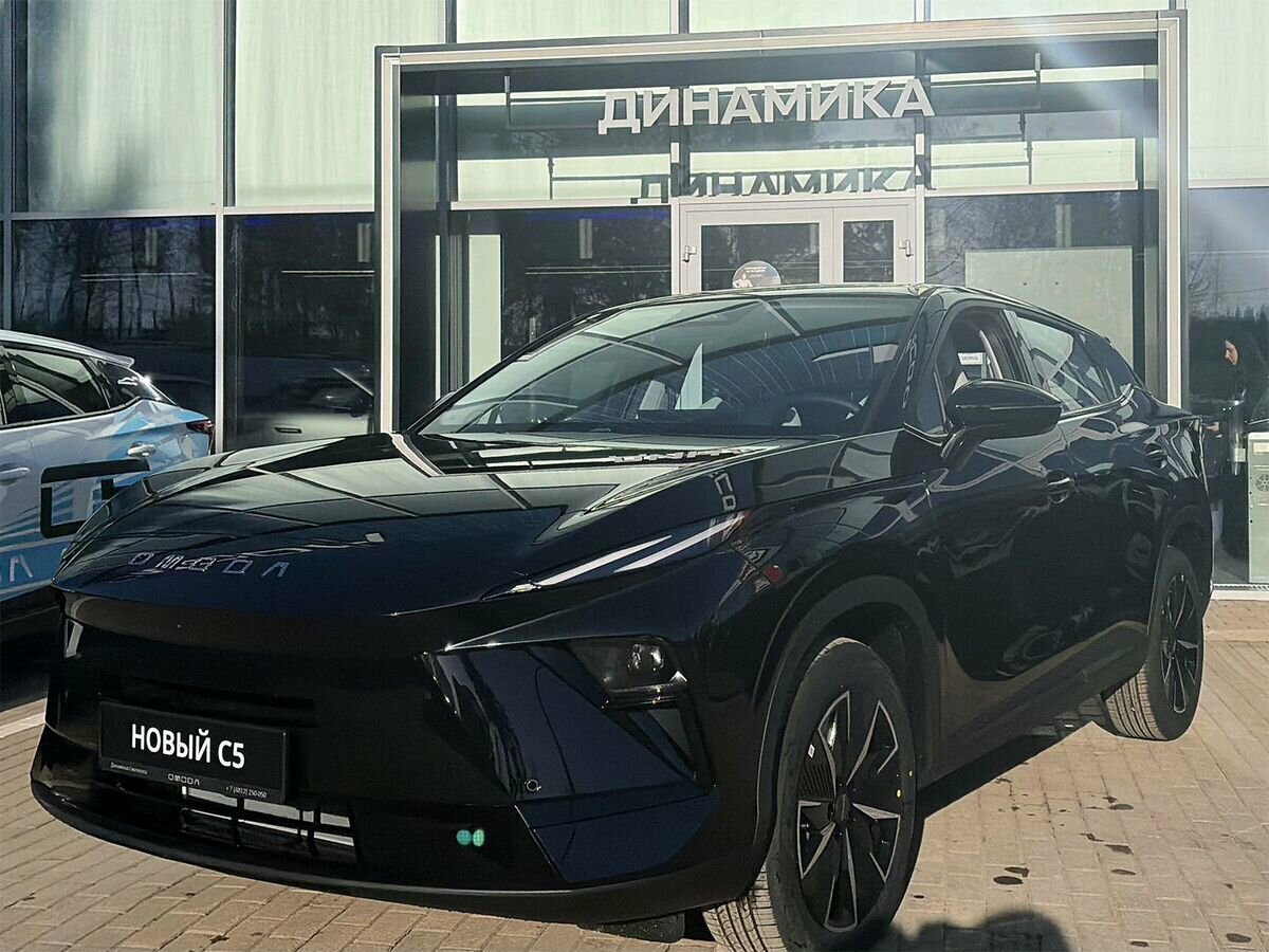 Omoda C5 II