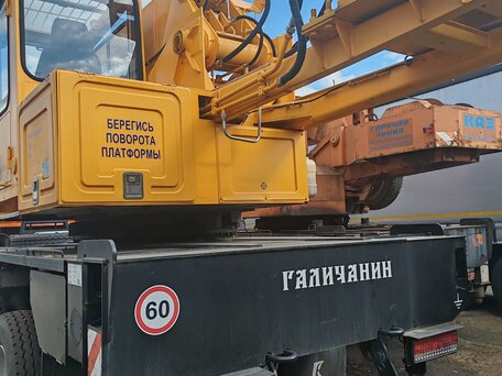 2023 Галичанин КС-55713, оранжевый, 9900000 рублей, вид 2