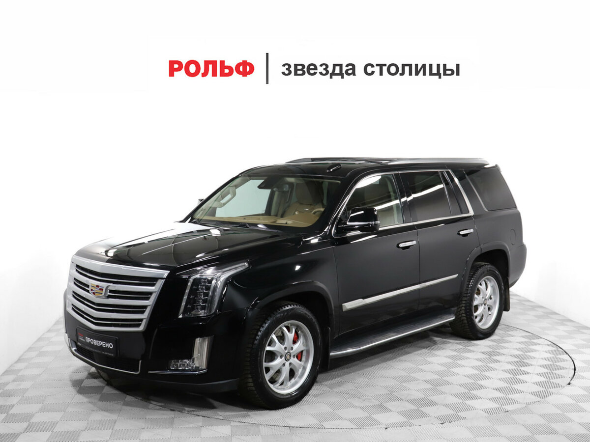 Cadillac Escalade IV