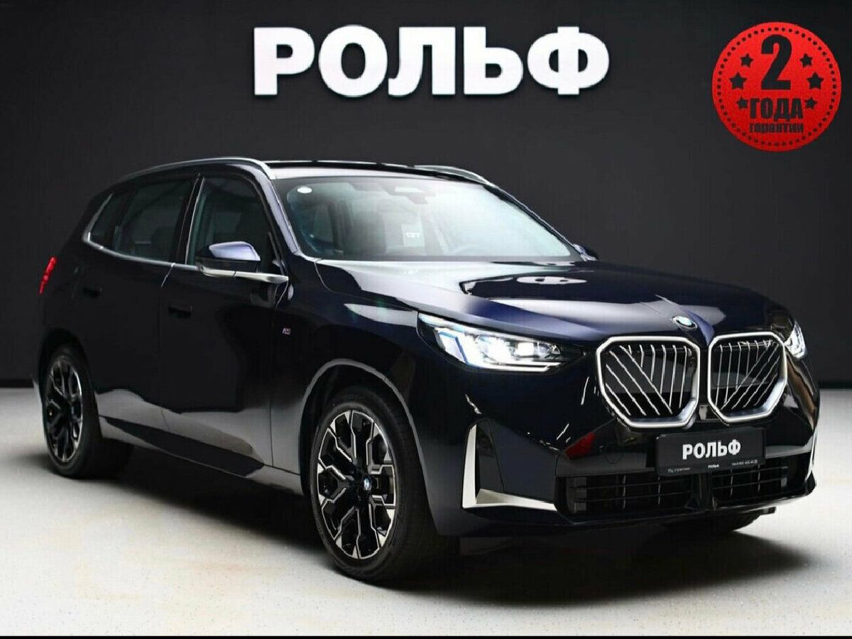 BMW X3 Long 30L xDrive IV (G45/G48)