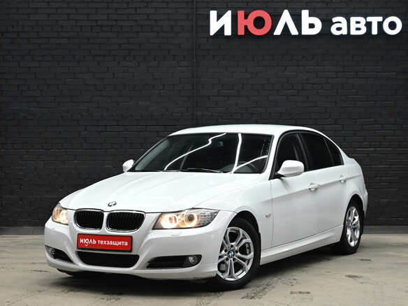 2011 BMW 3 серии 318i V (E90/E91/E92/E93) Рестайлинг, белый, 1495000 рублей