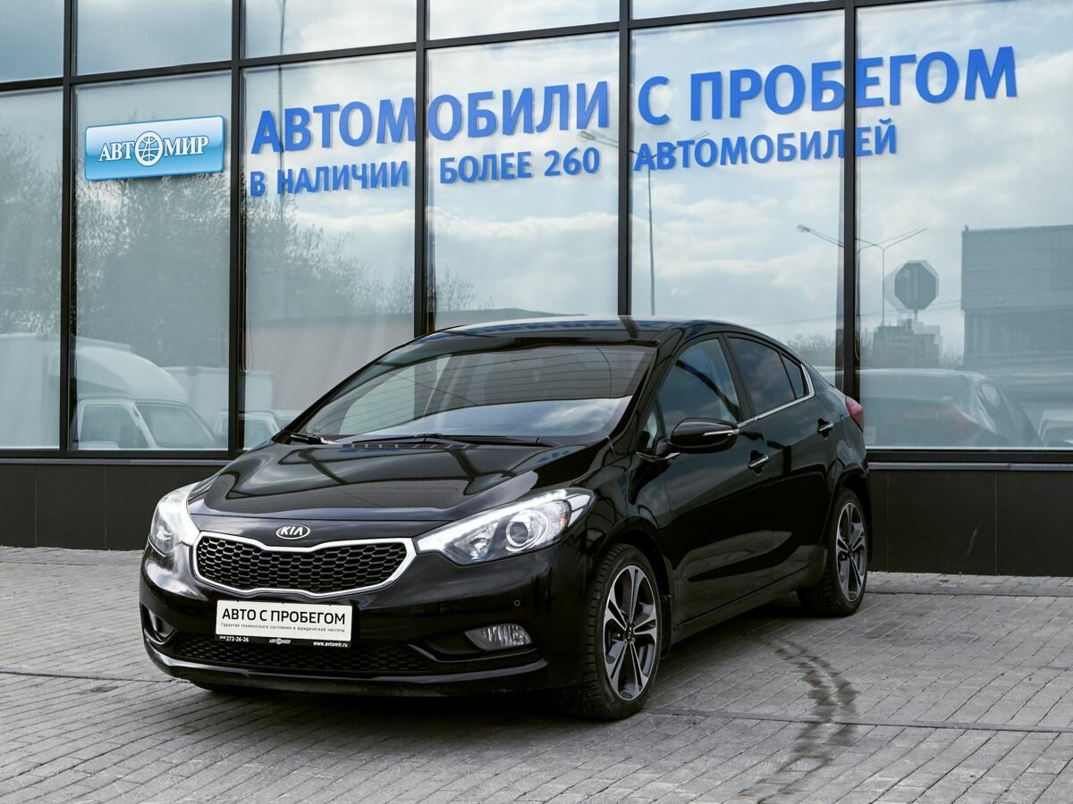 Kia Cerato III