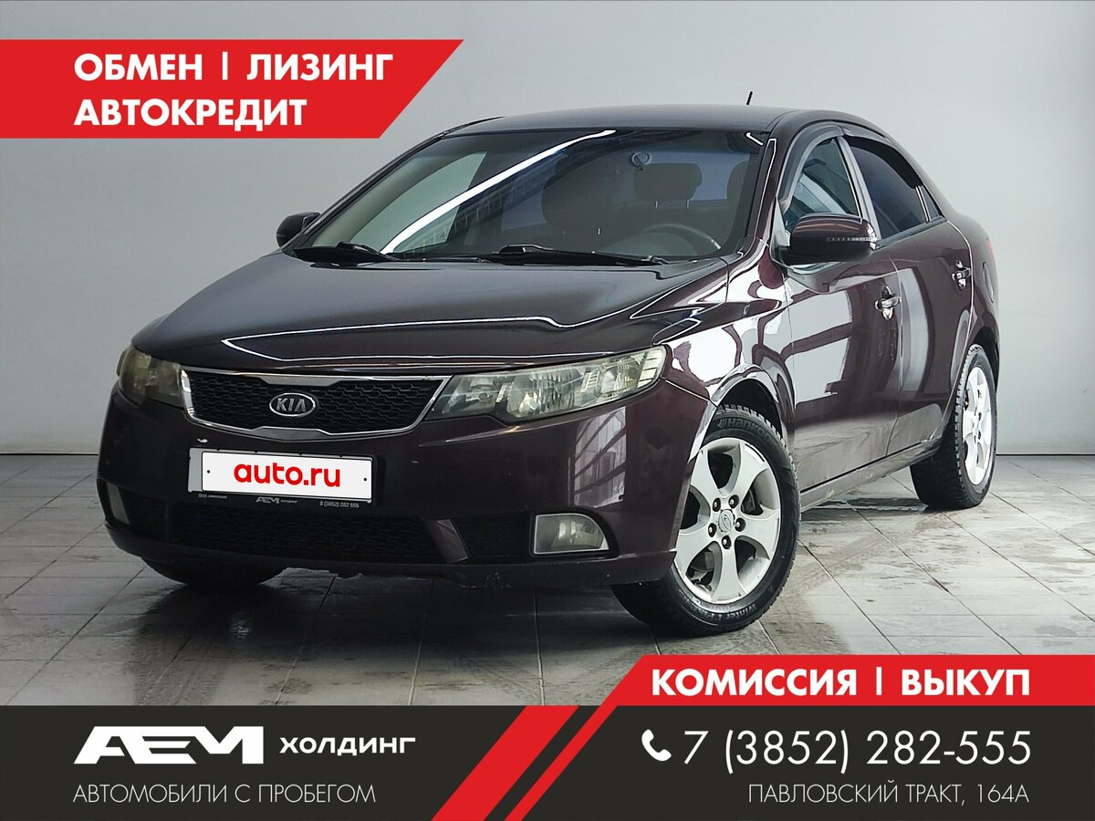 Kia Cerato 6-speed II