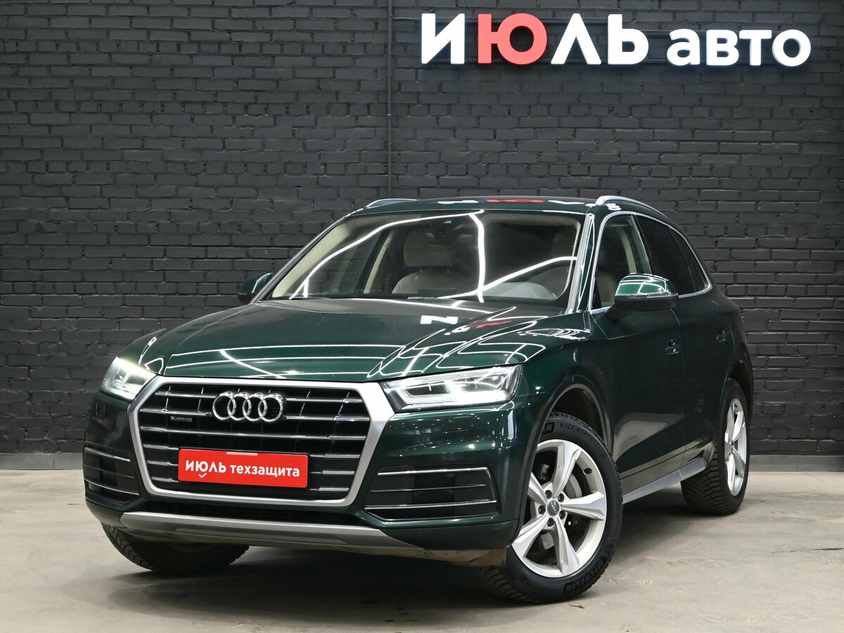 Audi Q5 II (FY)