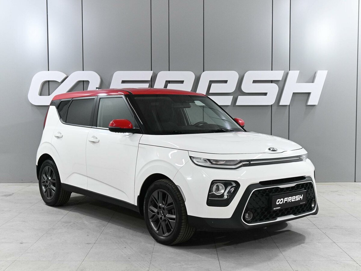 Kia Soul III