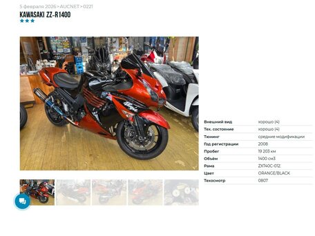 は　 kawasaki zx 6 -