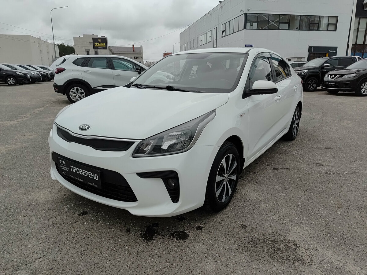 Kia Rio IV
