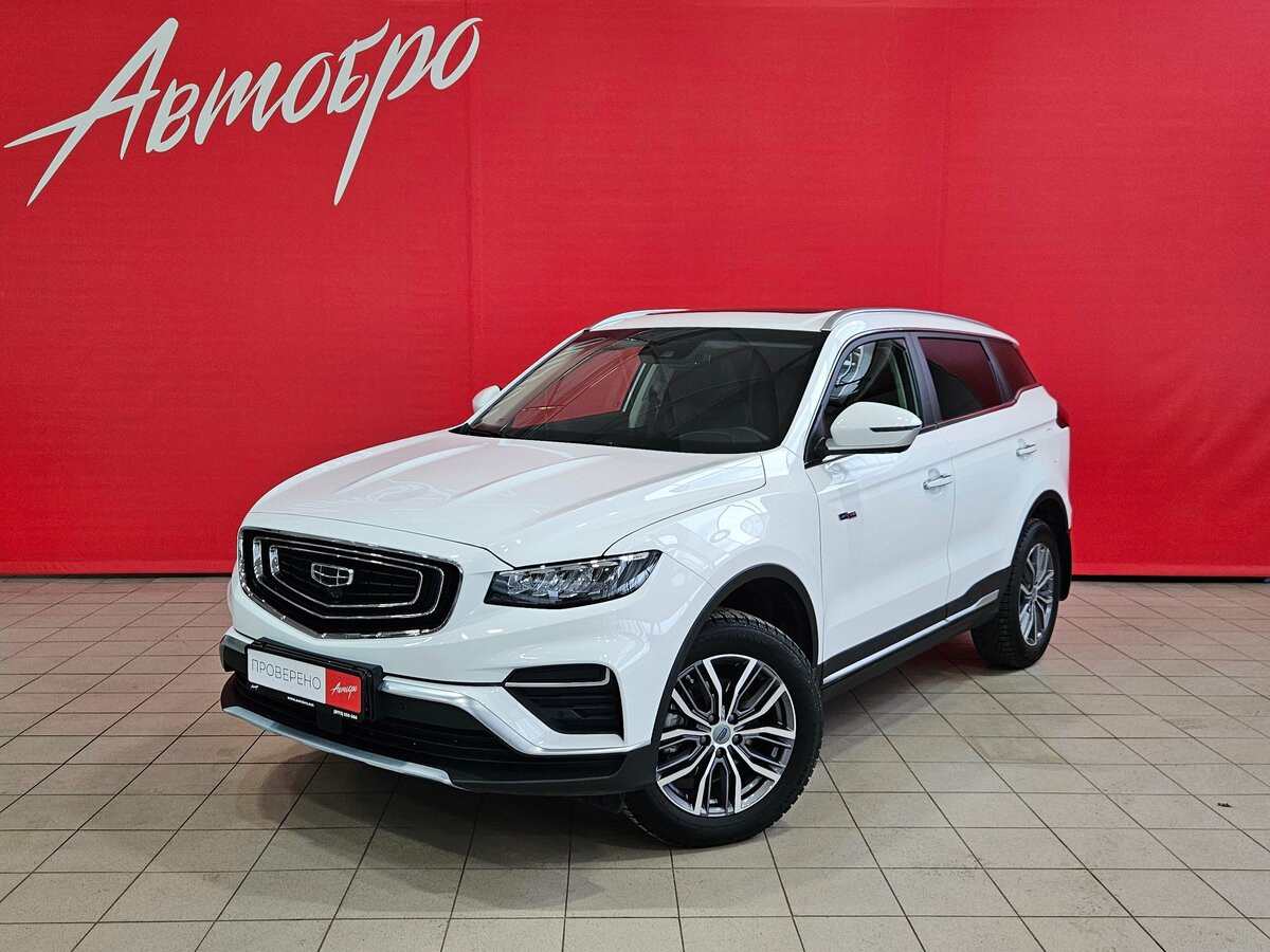 Geely Atlas Pro