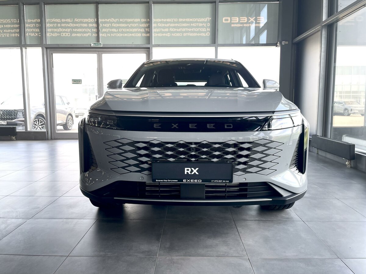 Exeed RX