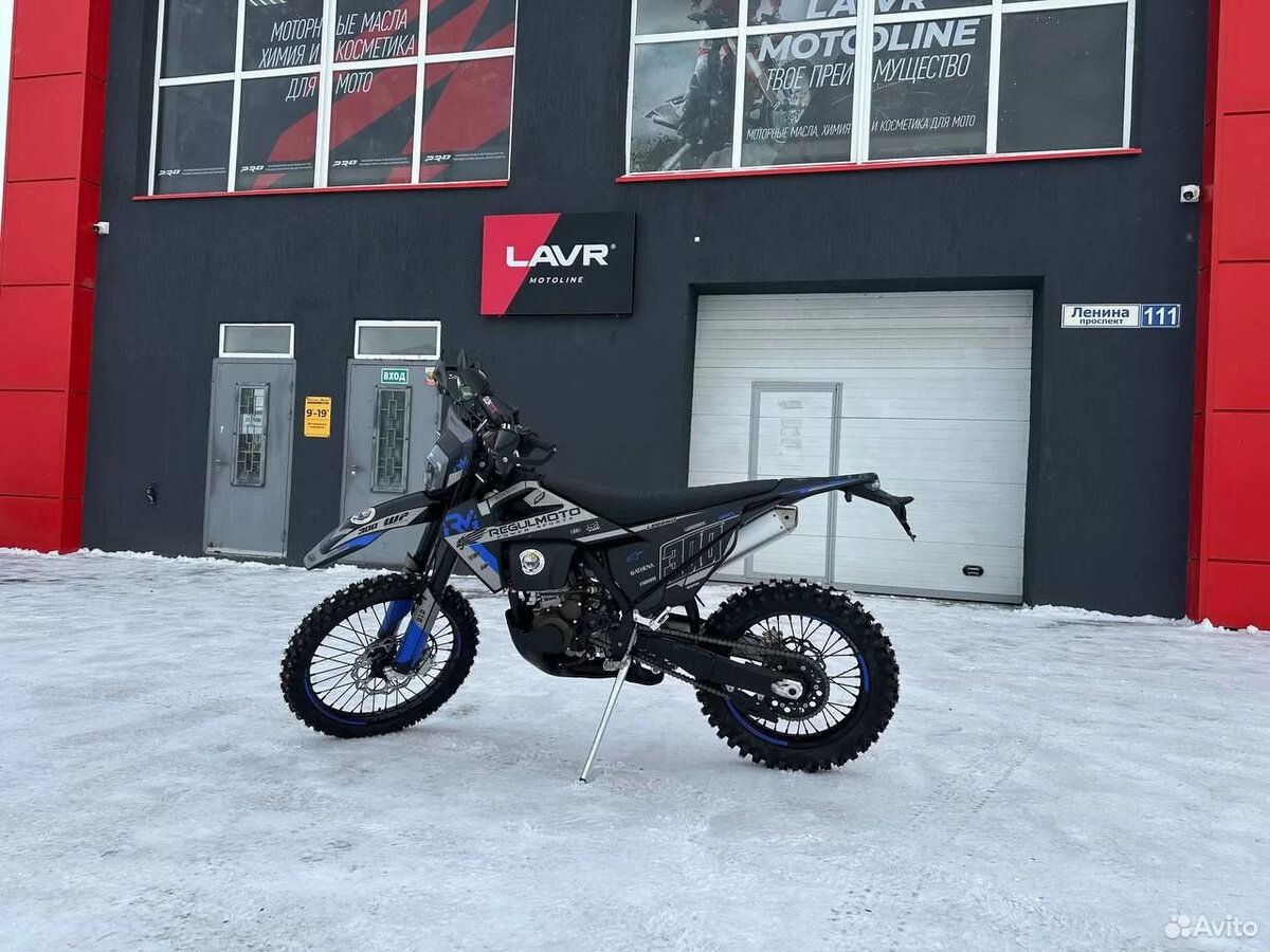 Regulmoto Legend 300