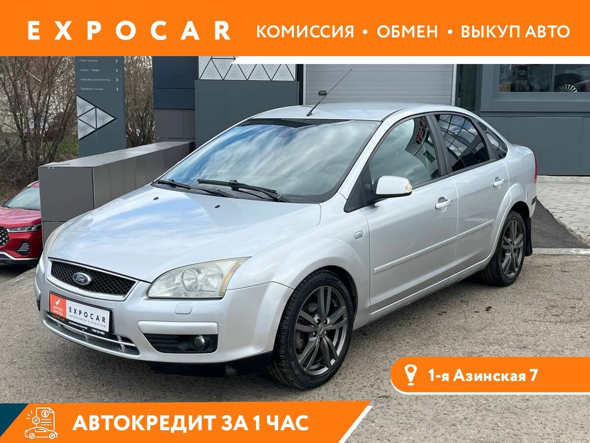 Ford Focus II Рестайлинг