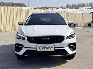 2021 Geely Emgrand S, белый, 1360000 рублей, вид 1