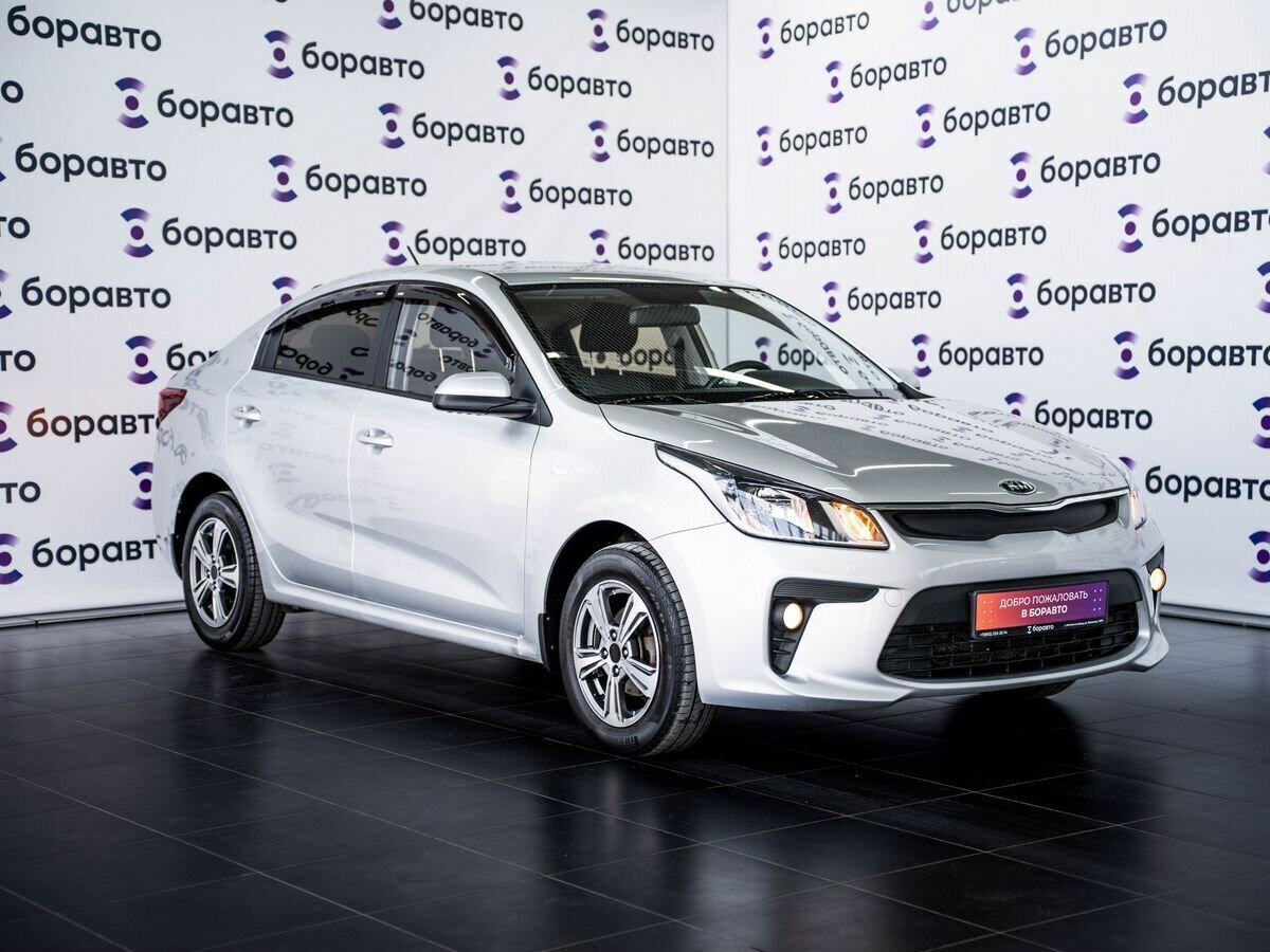 Kia Rio IV