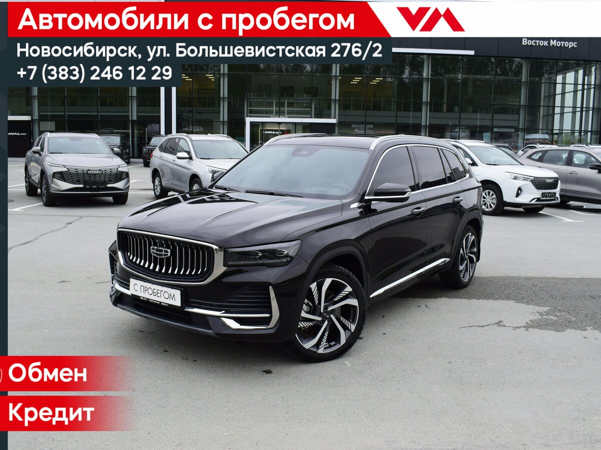 Geely Monjaro I