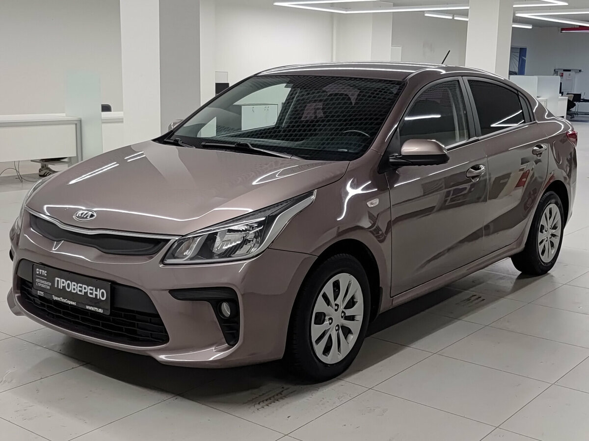 Kia Rio IV