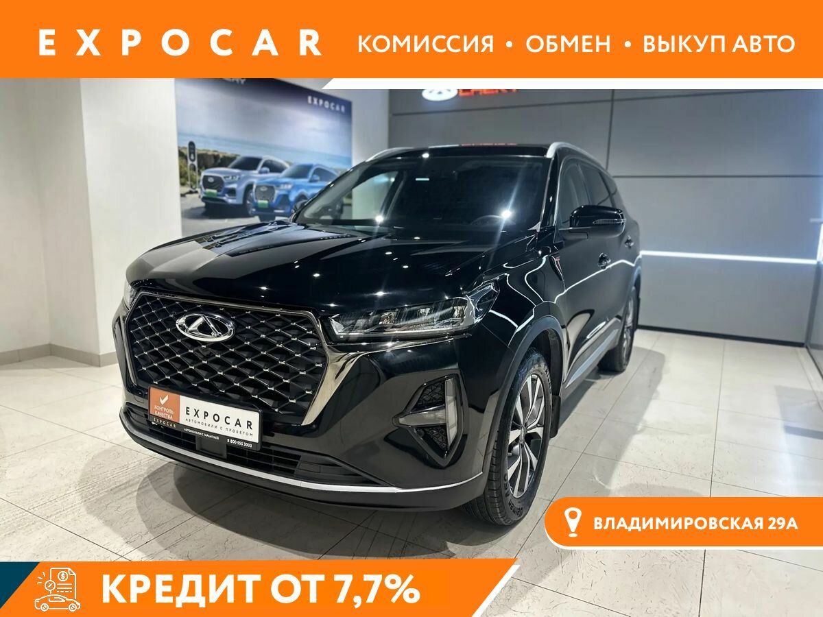 Chery Tiggo 7 Pro Max I