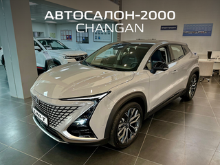 2024 Changan UNI-T I, серый, 3239900 рублей, вид 1