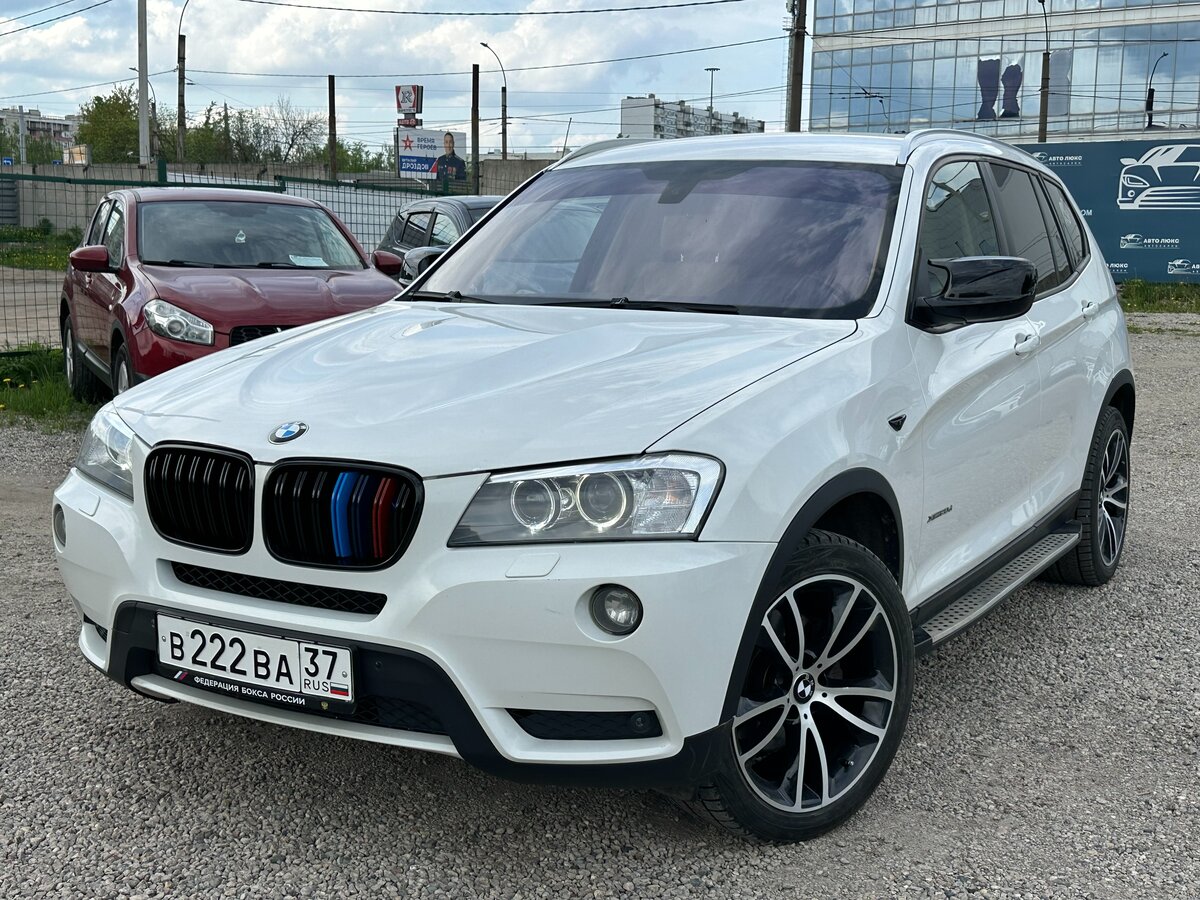 BMW X3 20d xDrive II (F25)