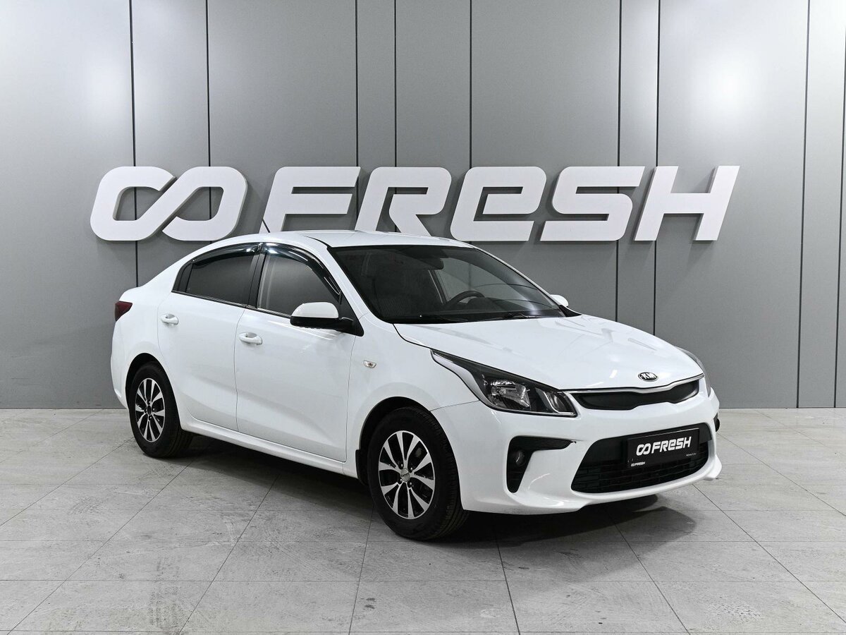 Kia Rio IV