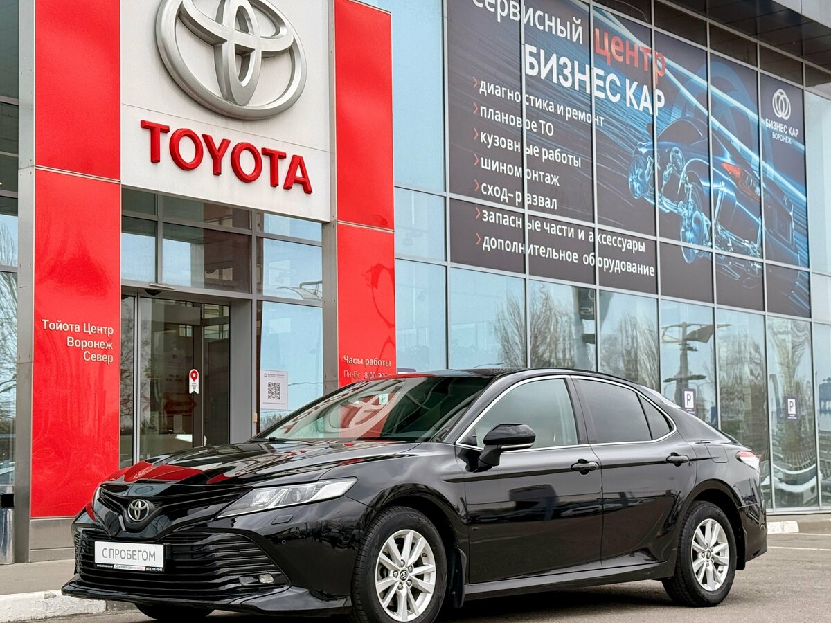 Toyota Camry VIII (XV70)