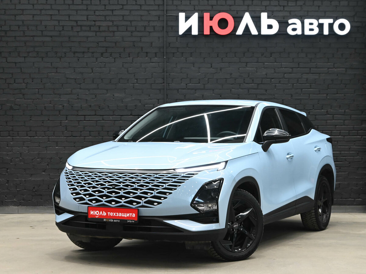 Omoda C5 I