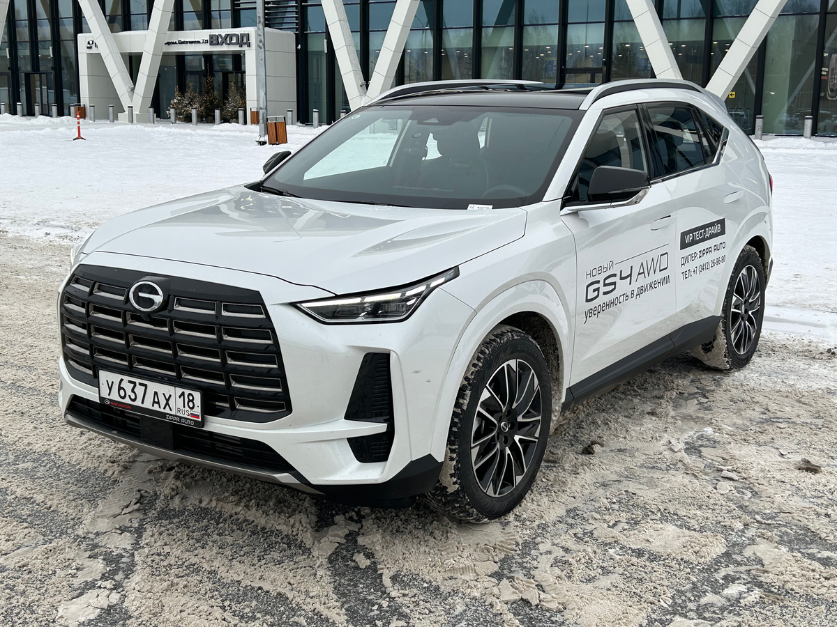 GAC GS4