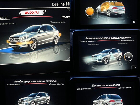 2015 Mercedes-Benz GLE 300 I (W166), чёрный, 3500000 рублей - вид 18