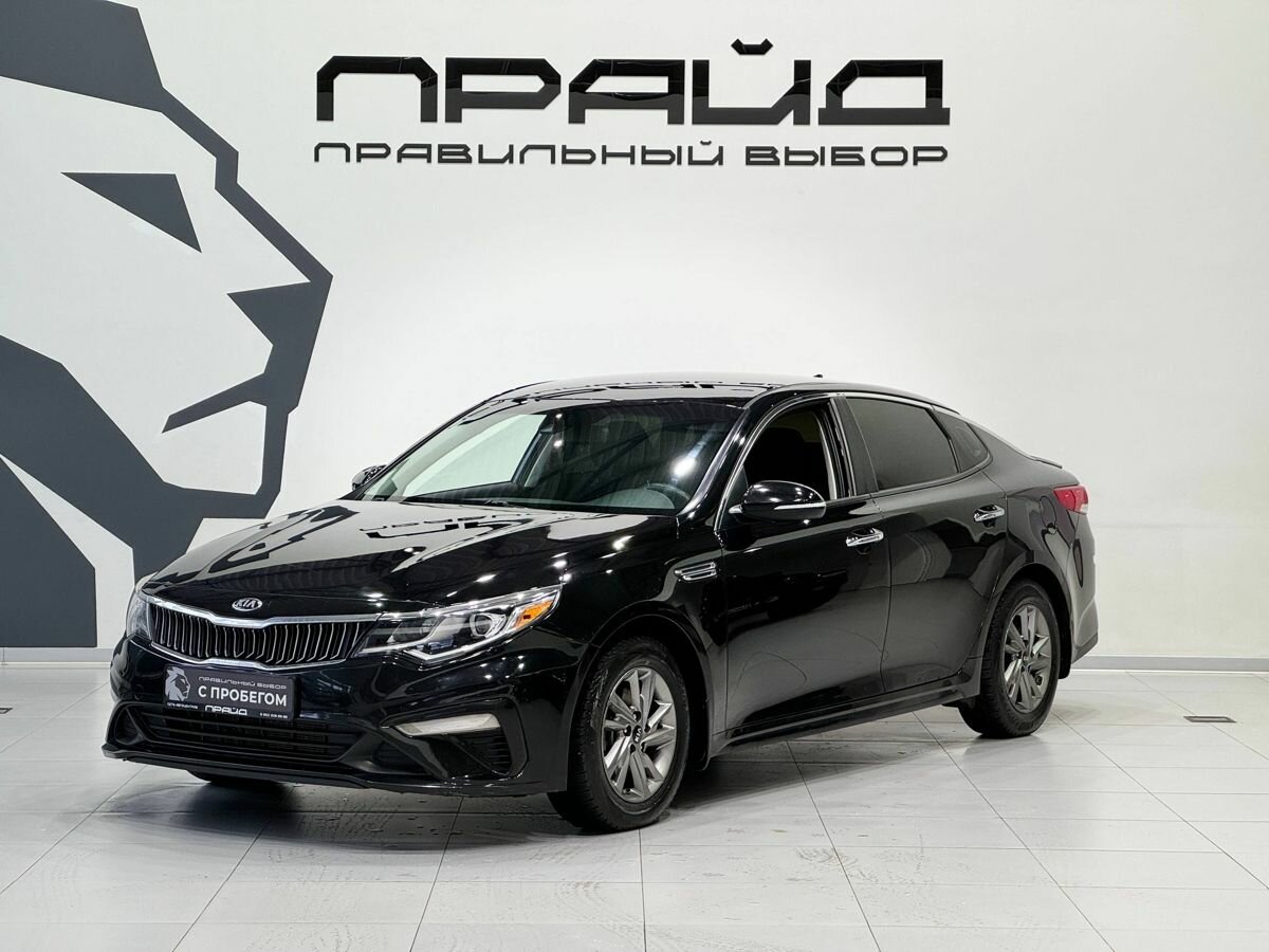 Kia Optima IV Рестайлинг