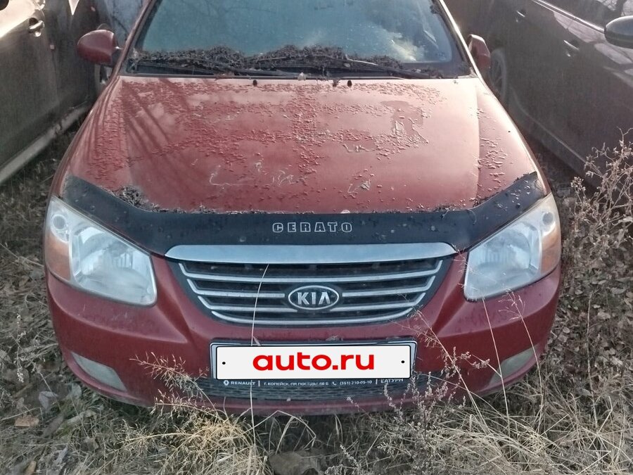 Kia Cerato I Рестайлинг