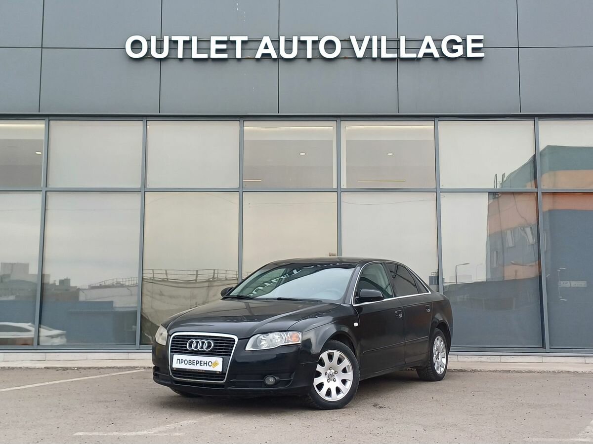 Audi A4 III (B7)