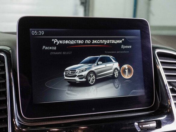 2017 Mercedes-Benz GLE 250 d I (W166), чёрный, 3660000 рублей - вид 18