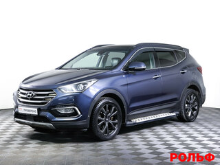 2016 Hyundai Santa Fe III Рестайлинг, синий, 1934000 рублей, вид 1