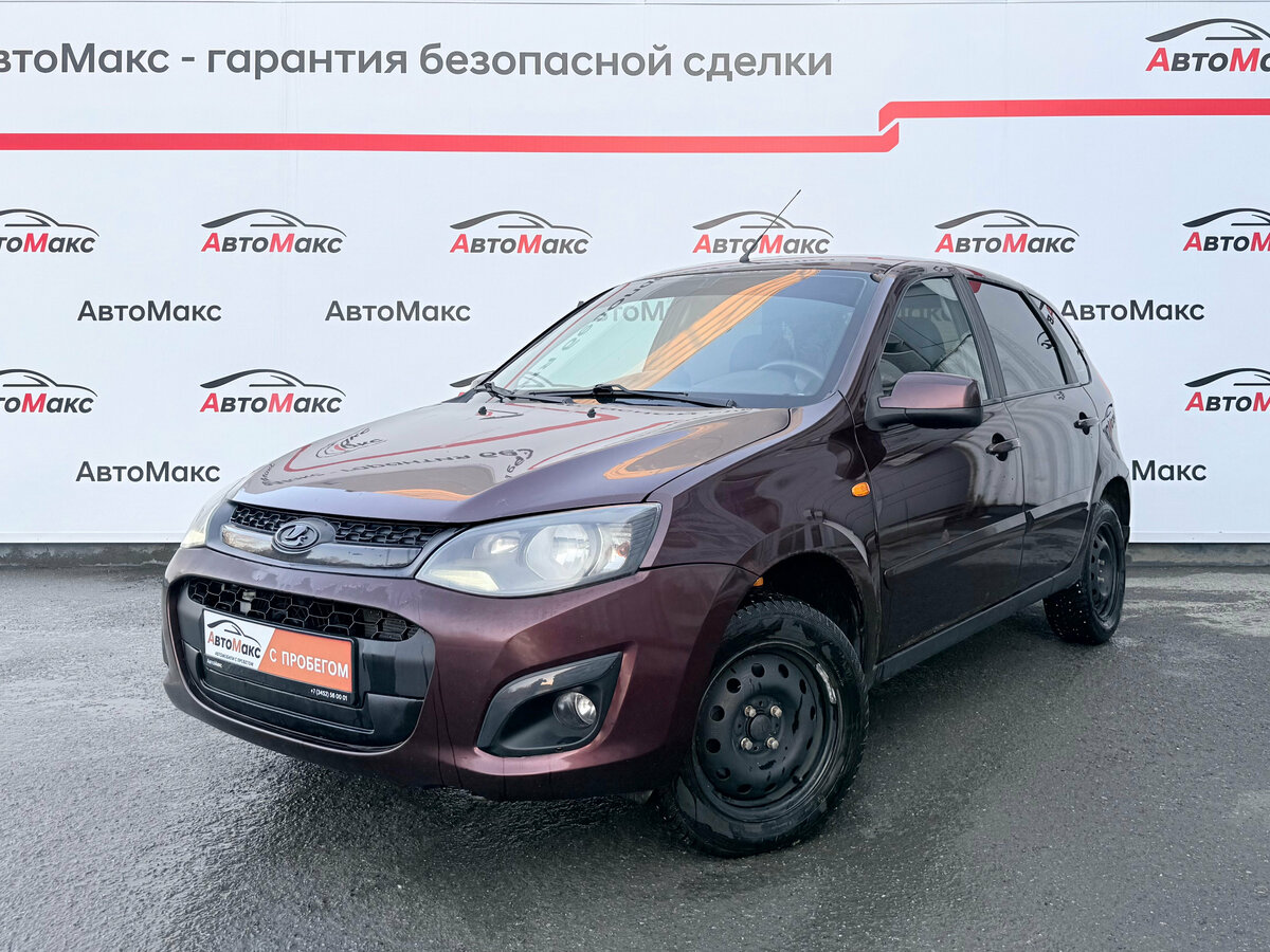 Lada (ВАЗ) Kalina II