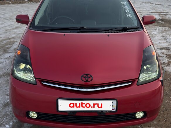 2009 Toyota Prius II Рестайлинг (XW20), красный, 830000 рублей - вид 1