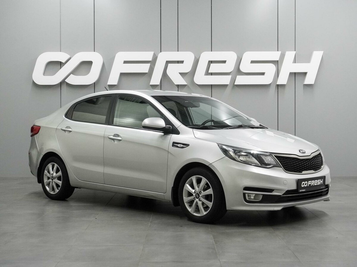 Kia Rio III Рестайлинг