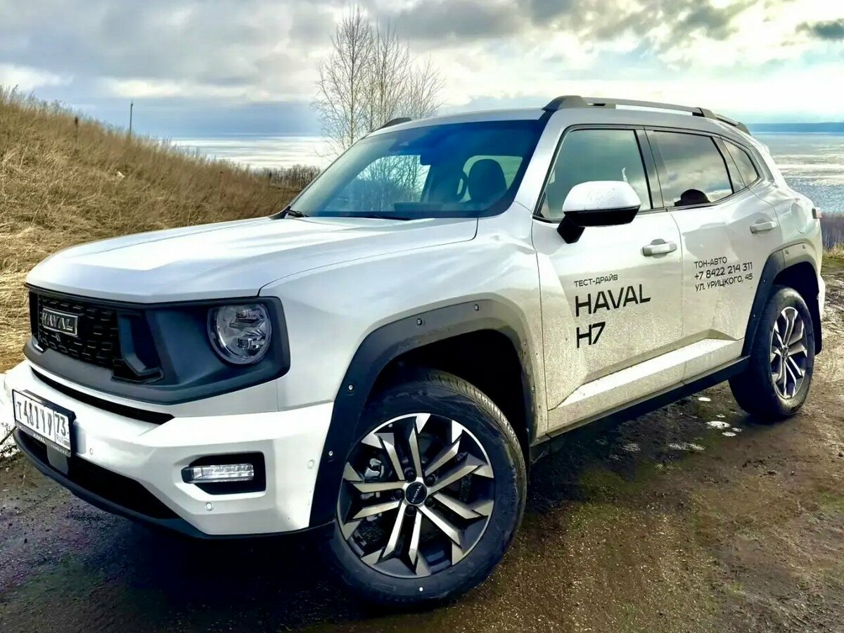 Haval H7 I
