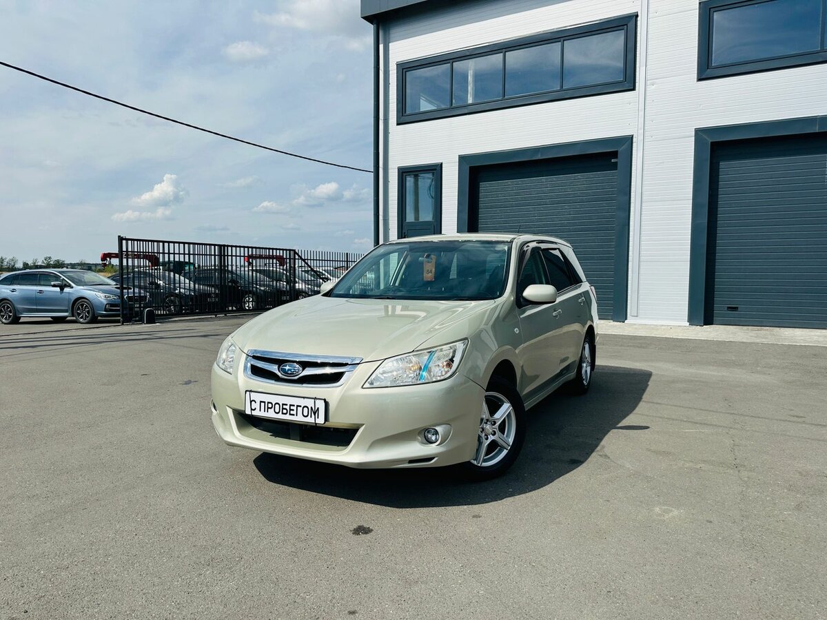 Subaru Exiga