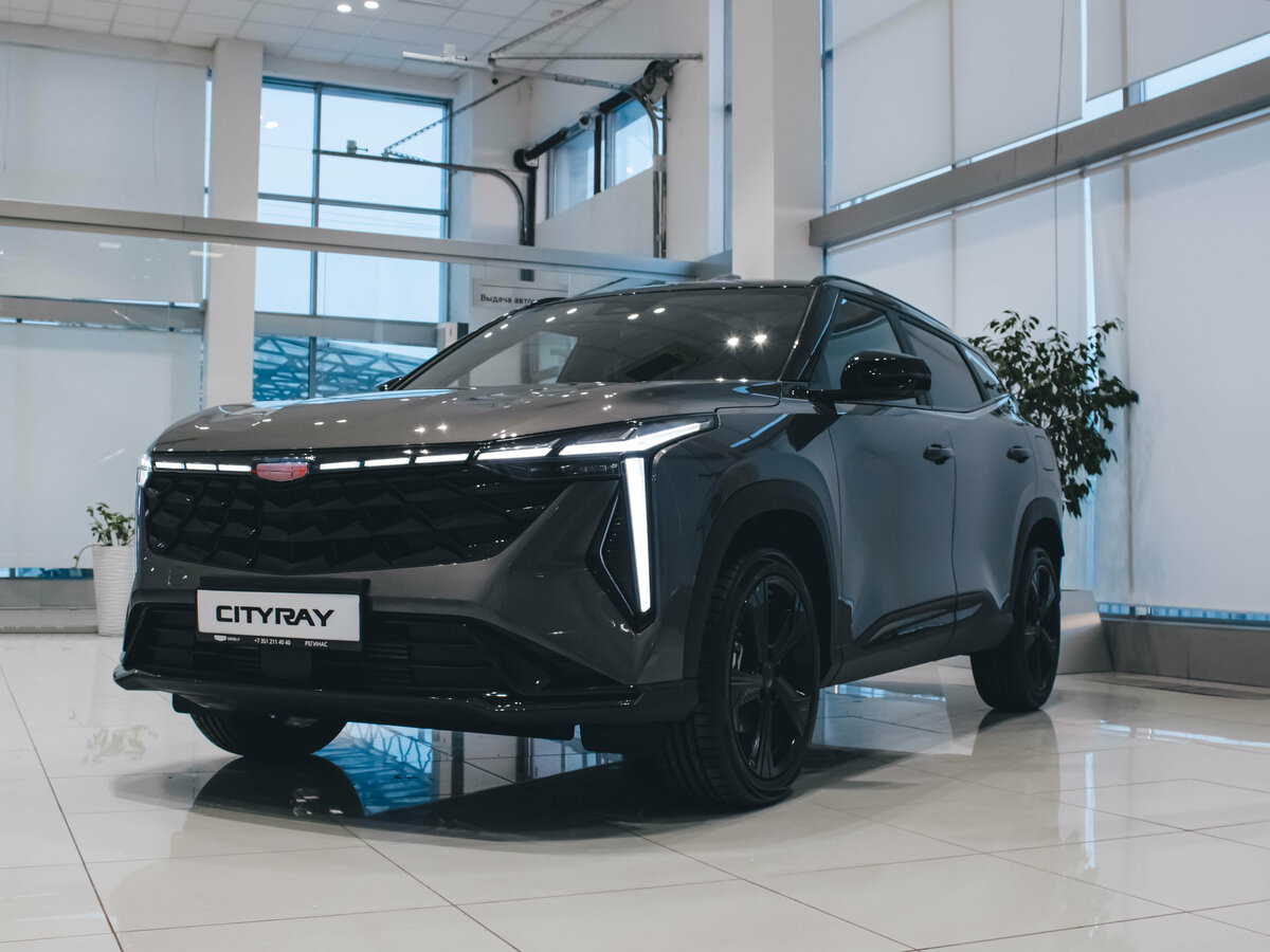 Geely Cityray