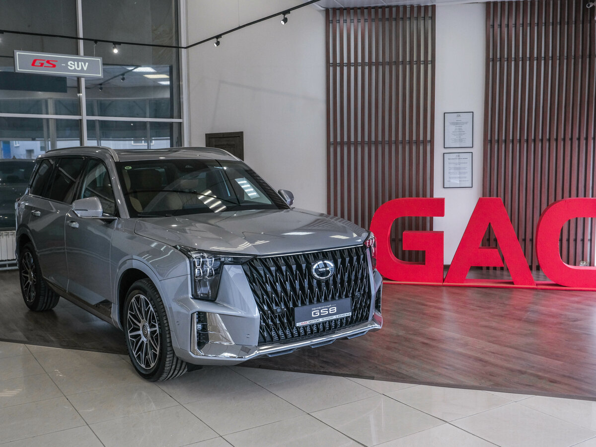 GAC GS8 II