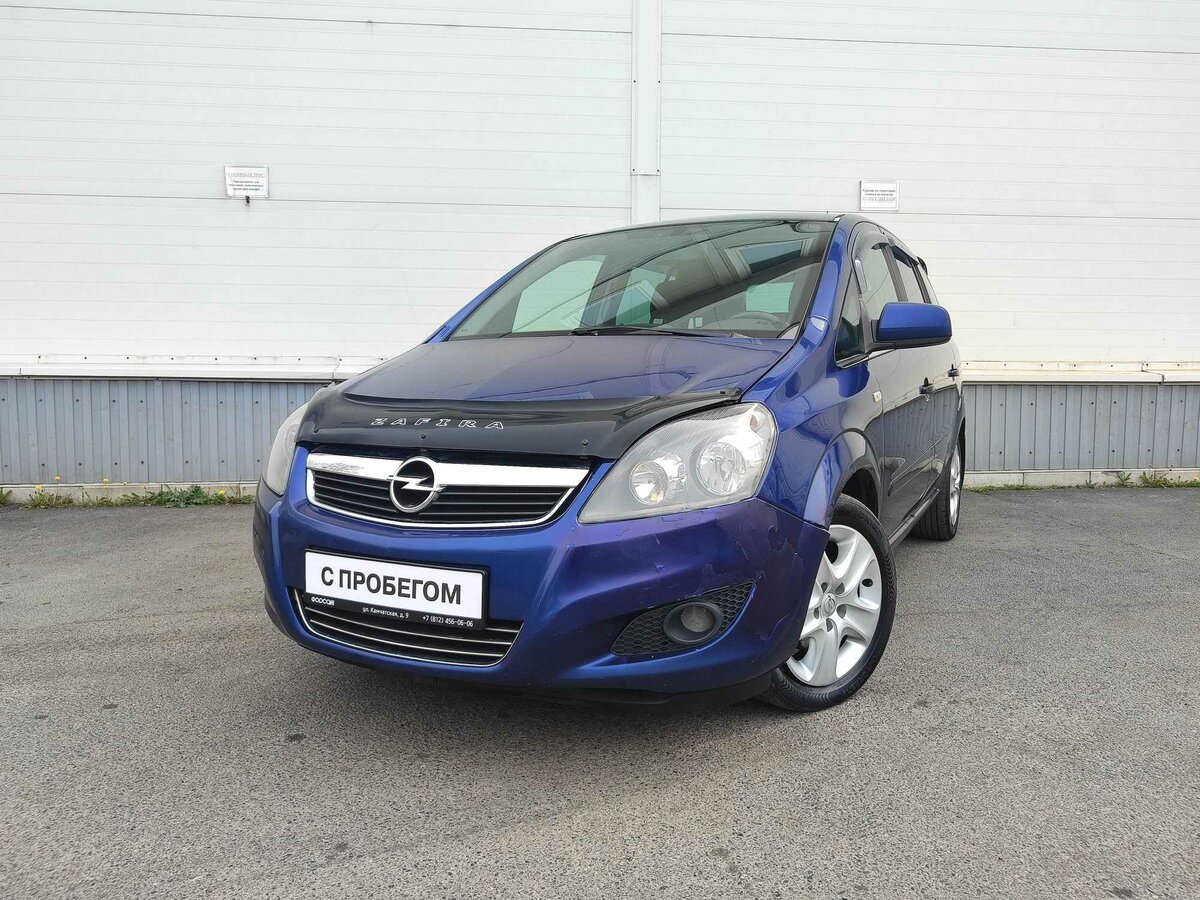 Opel Zafira B Рестайлинг