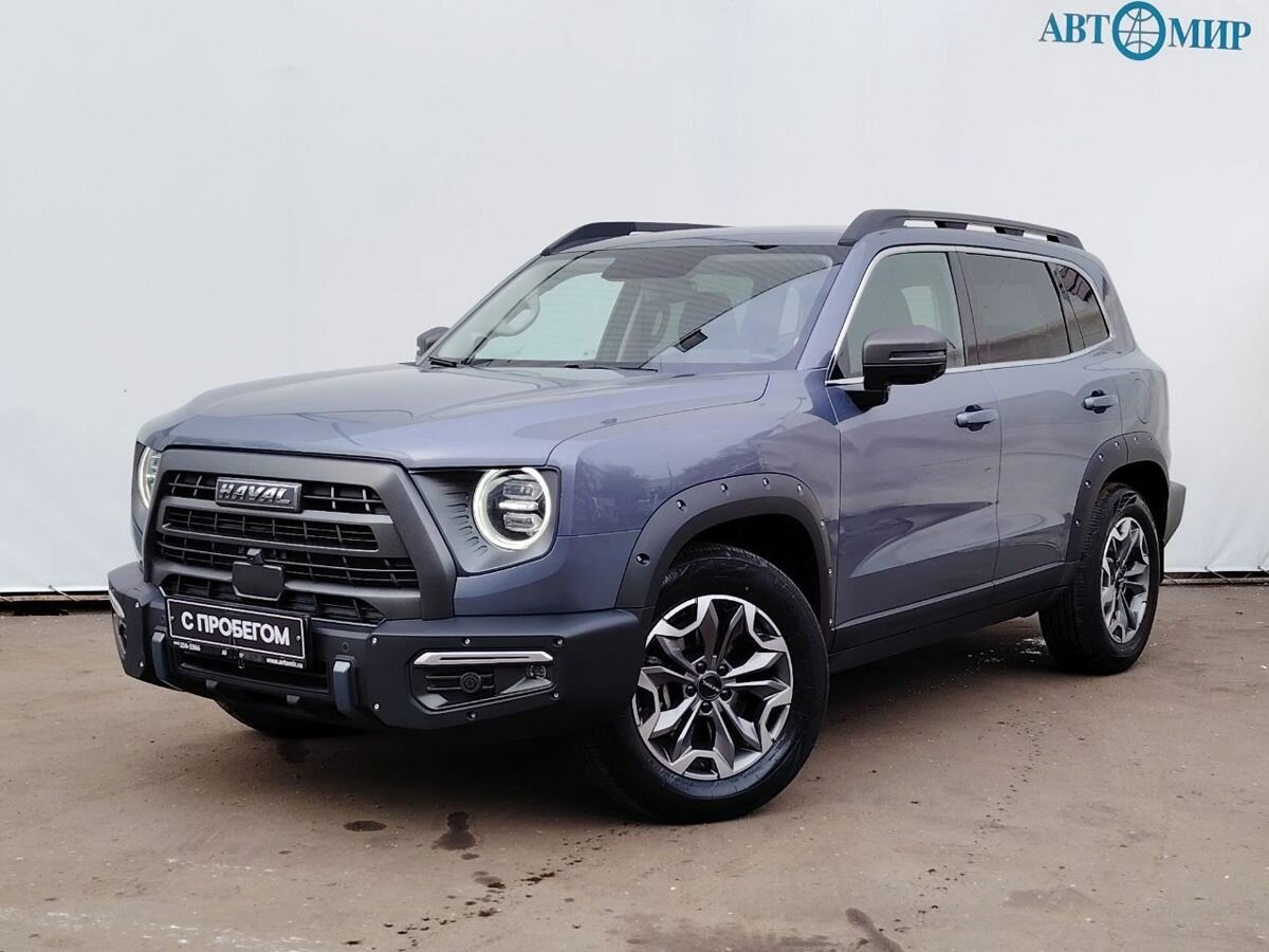 Haval Dargo
