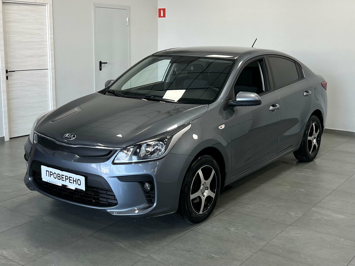 Kia Rio IV