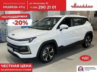 2025 Москвич 3, белый, 2175000 рублей, вид 1