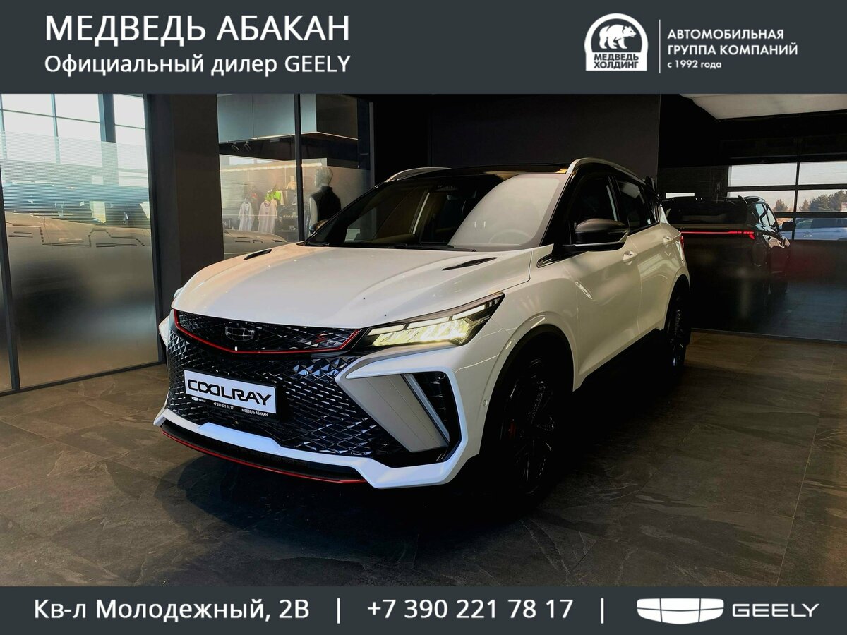 Geely Coolray I Рестайлинг