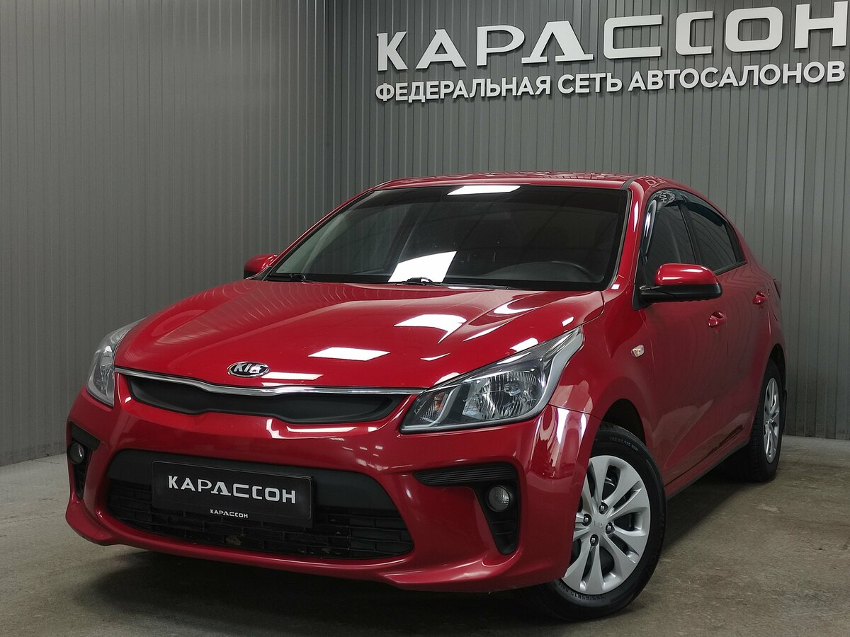 Kia Rio IV