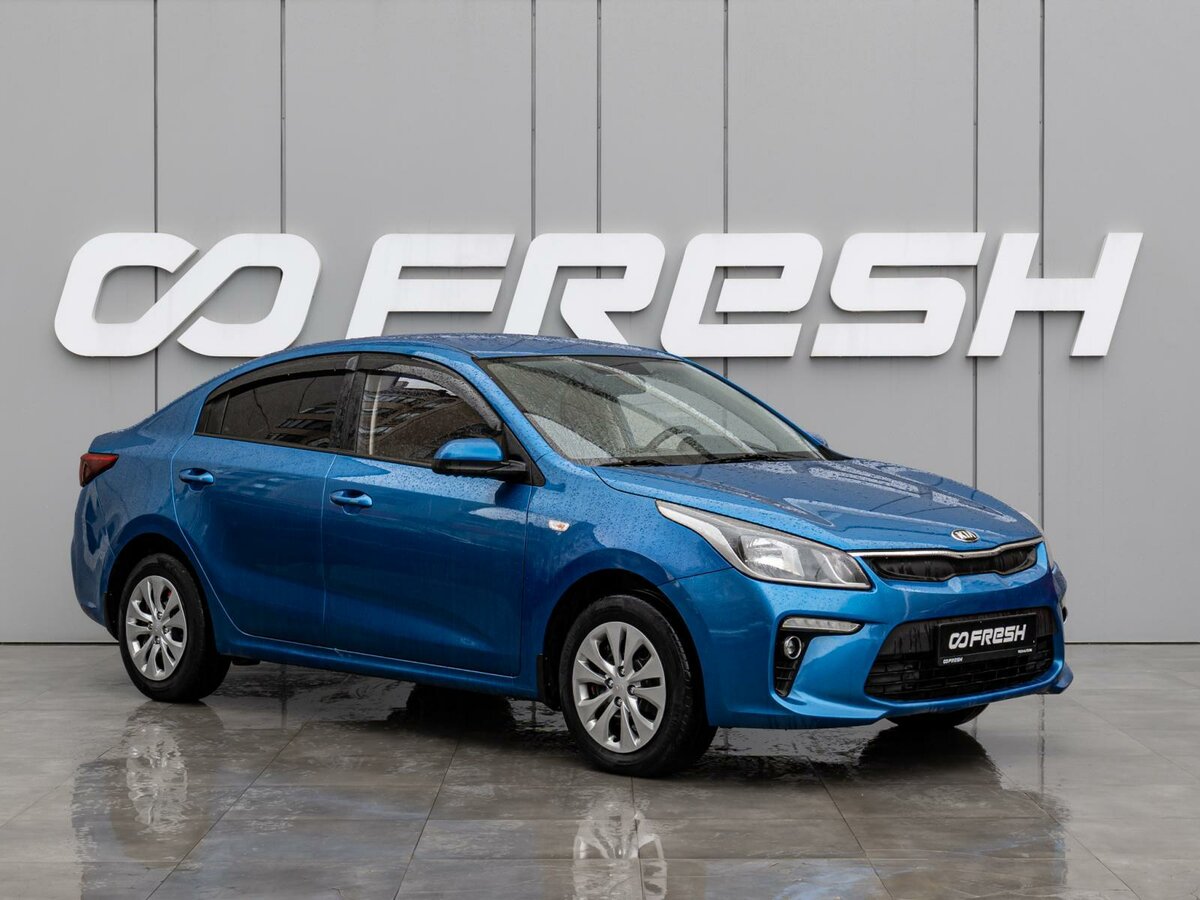 Kia Rio IV